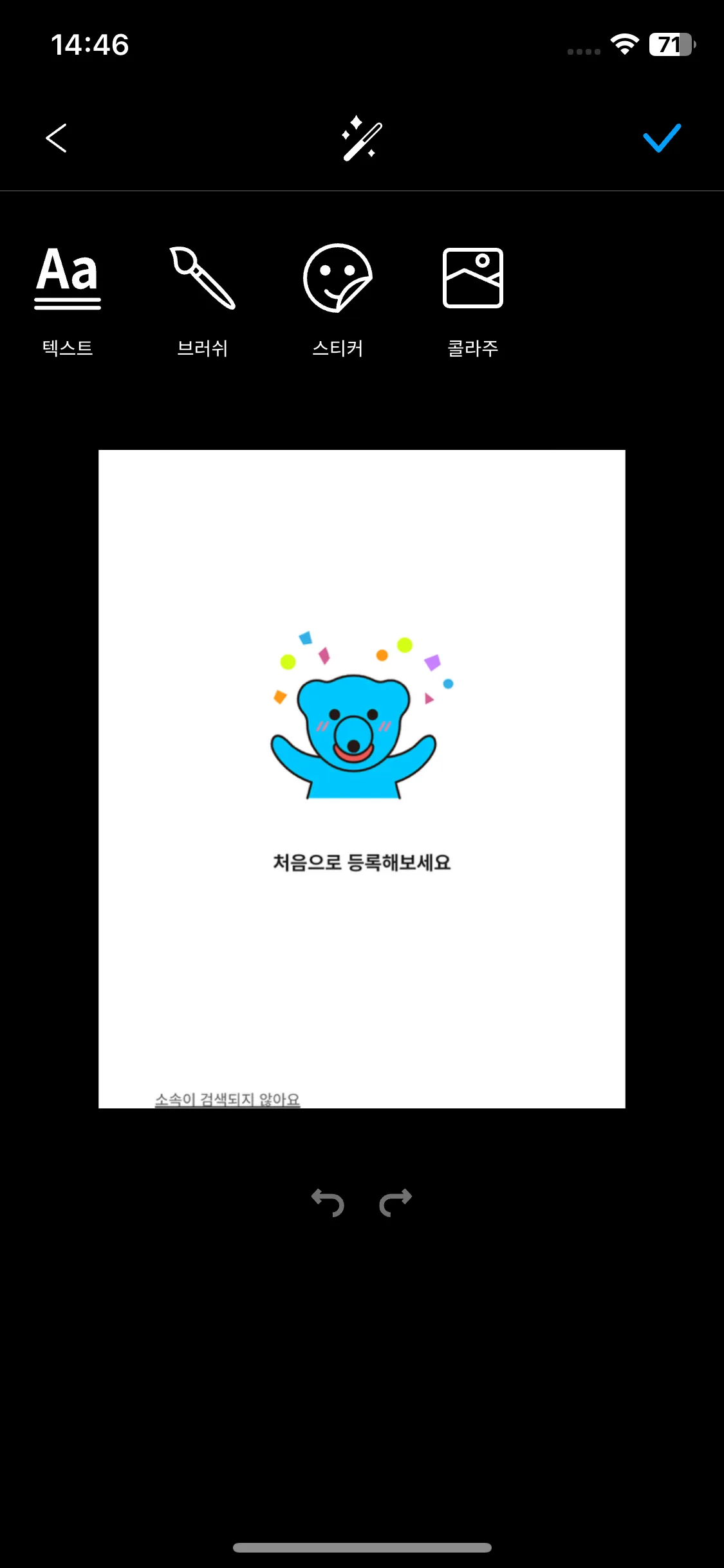 Test Image 5